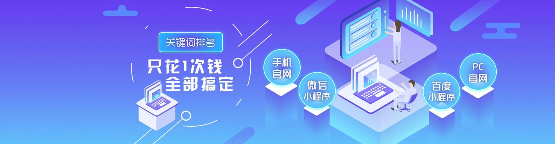 肥东信息流托管