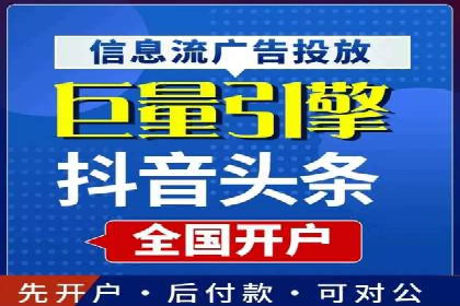 金融行业SEM服务托管的精准营销案例