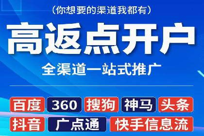 电影宣传的SEM推广策略：成功案例分享
